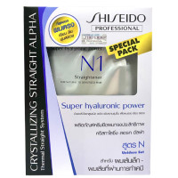 ราคา แพคเกจใหม่ ชิเชโด้ Shiseido Crystallizing Straight ครีมยืดผม ขนาด 125 มล (16765045068)