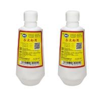 ราคา ปลวกไม่ตายไม่เอาเงิน PP ยากำจัดปลวก ซื้อ1แถม1 ยาฆ่าปลวก ผงยาฆ่าปลวกบ้าน ใช้ยา1ครั้ง ยาปลวกตายยกรัง ยากำจัดปลวกไม้ ดิน ยากำจัดปลวก ยกรัง เหยื่อกำจัดปลวก (21445393192)