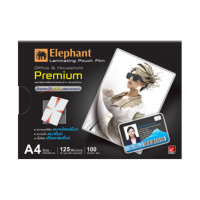 ราคา ตราช้าง ฟิล์มเคลือบบัตร PREMIUM A4 SURE A4 125MIC Elephant (21401579251)