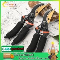 ราคา กรรไกรตัดแต่งกิ่ง SK5 ด้ามกันลื่น อุปกรณ์ทำสวน ลดแรงกด เครื่องมือทำสวน กันไกรตัดกิ่งไม้ คีมตัดกิ่งไม้ ครีมตัดกิ่งไม้ มีดตอนกิ่งไม้ น้ำหนักเบา เก็บผัก ผลไม้ ดอกไม้ ทำสวน (21500107663)