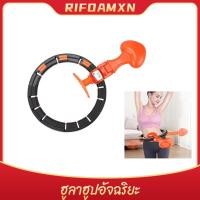 ราคา RIFOAM ฮูล่าฮูป ฮูลาฮูปอัจฉริยะ นับรอบแม่นยำด้วย ลดพุง Pedometer คลื่นแม่เหล็กแท้ สมดุลดี (21728515524)