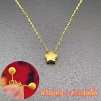 ราคา ทองคํา น้ําหนัก 0 5 กรัม ทองบริสุทธิ์ลอกจํานํา สร้อยคอผู้หญิง 96 5 ขายได้ จำนำได้ สินคเก็บเงินปลายทางได้ สร้อยคอชุบทอง จี้ทองแท้ 1 กรัม สร้อยทองคำแท้24k จี้ทองแท้ 1 กรัม สร้อยทองคำแท้24k กำไรมงคลนำโชค