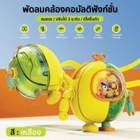 ราคา พัดลมคล้องคอ พัดลมเมชา 2023 พัดแขวนคอเมชา พัดลมพกพาขนาดเล็ก พัดลมตั้งโต๊ะการ์ตูน USB ขนาดเล็ก แบบพกพา พร้อมเชือกคล้องคอ พัดลมแขวนคอ (18671993859)