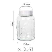 ราคา 5L 8L 16L โหลแก้ว โหลดองเหล้าบ๊วย ขวดโหลดอง ขวดโหลดองบ๊วย ขวดโหลดองยา กระปุกหัวไชเท้าดอง ขวดโหลบ๊วย ขวดแก้วใส โถใส่ดองเหล้า น้ำจิ้ม ใส่ยา ผักผลไม้หมัก glass canister (21719343320)