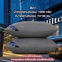 ราคา LASA หมอนหนุนใบใหญ่ หมอน หมอนหนุน หมอนขนห่านเทียม หมอนนุ่มๆใหญ่ๆ หมอนหนุนหัว กันฝุ่นและป้องกันไรฝุ่น หมอนหนุนใยสังเคราะห์ หมอนหนุนรุ่นมาตรฐาน (21339887736)