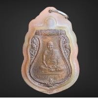 ราคา เหรียญหลวงพ่อขัน วัดนกกระจาบ พุทธคุณเก่าเก็บ (21211922633)