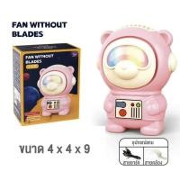 ราคา Arctic Air ultra แอร์พกพา พัดลมแอร์เย็น เครื่องทำความเย็นมินิ ประหยัดค่าไฟ แอร์พกพาตั้งโต๊ะขนาดเล็ก รับประกัน 30 วัน (21754316446)