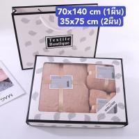 ราคา ของขวัญ ของชำร่วย ซื้อ 1ได้ถึง 3 ผ้าขนหนู นาโน ผ้าเช็ดตัว ของรับไหว้ งานแต่ง กล่องหรูหรา เนื้อผ้านุ่มมาก (16360186144)