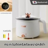 ราคา หม้อต้มไฟฟ้า 1 8Lหม้อไฟฟ้า หม้อชาบู หม้อเอนกประสงค์ เตาไฟฟ้า หม้อเคลือบ หม้อไฟฟ้า หม้อสุกี้ กระทะไฟฟ้า (21468403678)