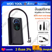 ราคา Tire Inflator Wireless rechargeable LED display electric air pump Car tire inflator motorcycle inflator electric air pump electric air pump portable air pump LDC Display Bangkok ready stock (214420135