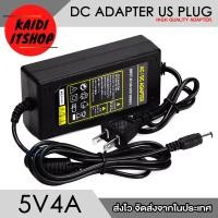 ราคา DC Adapter 5V4A 24V2A 24V3A 24V4A 48V2A ขนาดหัว 5 5 x 2 5 มม 2 1 มม ก็สามารถใช้ได้ Universal Power Adapter 110 220V สามารถใช้ได้ทั่วโลก (17316977777)