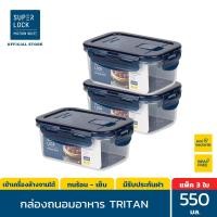 ราคา แพ็ก 3 กล่อง 6 ชิ้น Super Lock Tritan กล่องถนอมอาหารใสเหมือนแก้ว รุ่น 6888 ป้องกันแบคทีเรีย BPA Free แข็งแรง ทนทาน เข้าไมโครเวฟได้ กล่องอาหาร กล่องแก้วใส่อาหาร กล่องใส่อาหาร กล่องถนอมอาหาร กล่องอาหาร 