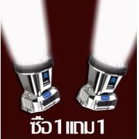 ราคา T998 ไฟฉายคาดหัว LED ไฟฉายคาดหัวแท้ ไฟฉายคาดหัวled 900000w ไฟคาดหัวแรงสูง ไฟคาดหัวแบตอึด ไฟคาดหัวของแท้ SP399 (21578953669)