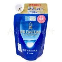 Hada Labo Premium Whitening Lotion 170ml (ฮาดะ ลาโบะ พรีเมียม ไวเทนนิ่ง โลชั่น 170 มล.)