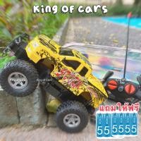 ราคา Wetech รถปีนเขาล้อแม็ก รถของเล่นเด็ก รถควบคุมระยะไกล รถไต่หิน รถบังคับไต่หิน รถบังคับ รถบังคับวิทยุ ชาร์จไฟได้ (21561400525)