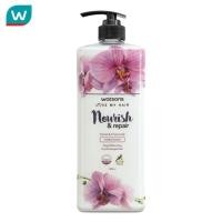 ราคา สินค้าขายดี โปรโมชั่นลด 50 จัดส่งฟรี Watsons วัตสัน ออร์คิด แอนด์ คาโมมาย คอนดิชั่นเนอร์ Cash on delivery เก็บเงินปลายทาง COD (15277831637)