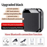 ราคา Jasoz Portable Voice Amplifier ไมค์ช่วยสอน ลำโพงพกพา Bluetooth ไมค์ลอย โทรโข่ง เครื่องขยายเสียง Megaphone Booster with Microphone Loudspeaker Personal PA System for Voice Amplification (21536613095)