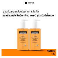 ราคา แพ็คคู่ นูโทรจีนา เจลล้างหน้า ลิควิด เพียว มายด์ เฟเชียล คลีนเซอร์ 150 มล x 2 Neutrogena Liquid Pure Mild Facial Cleanser 150 ml x 2 (3440368872)