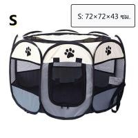 ราคา คอกสัตว์เลี้ยง พับได้ ไซส์ใหญ่พิเศษ ที่นอนสุนัขพกพา คอกสุนัขพกพา ที่นอนแมว คอกแมว คอกหมา กรงสัตว์เลี้ยง กรงแมว (6465646454)