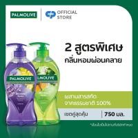 ราคา ปาล์มโอลีฟ อโรมา เซนเซชั่นส์ เจลอาบน้ำ คละกลิ่น 750มล x2 เจลอาบน้ำ สบู่อาบน้ำ ครีมอาบน้ำ Palmolive Aroma Sensations Shower Gel 750ml x2 Mix Scent (9668287341)