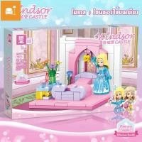 ราคา เลโก้ปราสาท บ้านบาร์บี้ ของเล่นบ้าน วัสดุพลาสติก ปลอดสารพิษ ไม่เป็นอันตรายต่อเด็กๆ มีให้เลือกหลายแบบ ฉากการออกแบบที่ทันสมัย (21490999152)