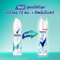 ราคา แพ็คคู่ Rexona shower clean spray เรโซนา สเปรย์ ชาวเวอร์คลีน (21734697835)