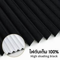 ราคา มู่ลี่หน้าต่าง DIY ม่านพับ ม่านม้วน ม่านหน้าต่างกาว ม่านม้วน สำหรับห้องนอน สำนักงาน ระเบียง ม่านหน้าต่างมีกาวในตัว Pleated Blinds ม่านกันแสง กันแดด (21623554525)