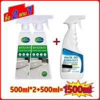 ราคา ซื้อ2แถม1 สิ่งสกปรกกระเบื้อง10ปีหายไปทันที Net Secretary น้ำยาขัดห้องน้ำ 500ml กําจัดคราบสกปรกถาวร กําจัดกลิ่นและฆ่าเชื้อ น้ำยาขจัดคราบห้องน้ำ น้ำยาดับกลิ่นชักโครก น้ำยาล้างห้องน้ำ สเปรย์กำจัดเชื้อรา 