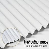 ราคา มู่ลี่หน้าต่าง DIY ม่านพับ ม่านม้วน ม่านหน้าต่างกาว ม่านม้วน สำหรับห้องนอน สำนักงาน ระเบียง ม่านหน้าต่างมีกาวในตัว Pleated Blinds ม่านกันแสง กันแดด (21623554531)
