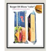 ราคา Burger 84 Slices สีส้ม Begaน้ำเงิน (21595536598)