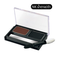 ราคา เขียนคิ้วฝุ่น MTI CAKE LINER เอ็มทีไอ เค้กไลน์เนอร์ เขียนคิ้วฝุ่น ตา ขนาด 1 4 g สีNK น้ำตาล ดำ ตลับดำ (21614505832)