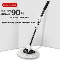 ราคา แปรงล้างรถ แปรงเช็ดรถ ไม้ถูล้างรถ ไม้ถูพื้นแบบยืดหดได้ ไม้เช็ดกระจก ทำความสะอาดรถยนต์ ขนนุ่มไม่ทำร้ายรถ ทำความสะอาดอเนกประสงค์ (21208676112)