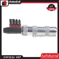 ราคา ไขควงตอก กระแทก META พร้อมดอกไขควง 4 ดอก No 2500 เหล็กหนาตอกได้ดีเยี่ยม ไขควงตอกกระแทก ไขควงกระแทก Impact Driver A33 04 (649494975)