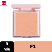 ราคา BSC DIVA ABSOLUTE BLUSHER 3g บลัชออน ปัดแก้ม เนื้อละเอียดเนียนเรียบไปกับผิว เกลี่ยง่ายไม่เป็นคราบ (20109804733)