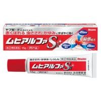 ราคา Muhi ครีม ทาผิว S Cream S2a liquid S Alpha (21472103762)