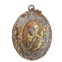 ราคา เหรียญหลวงพ่อฉุย วัดคงคาราม พระเก่าเหมาบ้าน (21433911808)