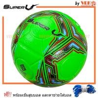 ราคา NewStar ฟุตซอลหนังอัด FBT รุ่น newstar ขนาดเบอร์ 3 7 พร้อมเข็มสูบและตาข่ายใส่ (21581067697)