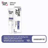 ราคา ส่งฟรี ACNE AID SCAR CARE GEL 10G แอคเน่ เอด สการ์เจล ช่วยลดเลือนรอยแผลเป็นจากสิวและปัญหาผิวต่างๆ 10 กรัม (10347548128)