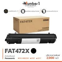 ราคา FAT472X 472E P472X สีดำ 2000 แผ่น 1 ตลับ หมึกพิมพ์เลเซอร์เทียบเท่า For Panasonic KX MB2120 2128 2130 2138 2168 2170 2137 2177 (13380556246)