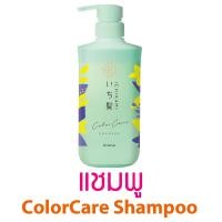 ราคา ICHIKAMI Shampoo Conditioner 480 ml อิจิคามิ แชมพู ครีมนวดผม Non Silicone Sulfate Free Amino Acid Moisturizing Smoothing いち髪 シャンプー コンディショナー (20650117735)
