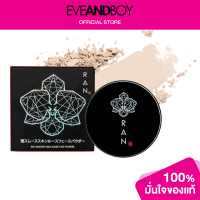 ราคา RAN Smooth Skin Loose Face Powder (12772051156)