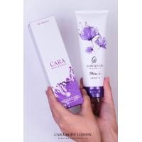 ราคา CARA Body Lotion โลชั่นน้ำหอมมิดไนท์แฟนตาซี กลิ่นเซ็กซี่ ขนาด 200 ml (19163059259)
