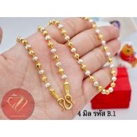 ราคา สร้อยคอสองกษัตริย์ เหมือนแท้หุ้มทอง24K (20747209715)