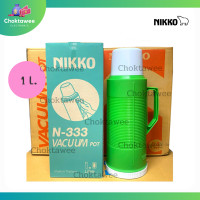 ราคา Nikko กระติกเก็บน้ำร้อน กระติกน้ำสุญญากาศ เก็บความร้อน เย็น ขนาด 0 8ลิตร 1ลิตร 2ลิตร เก็บความร้อนได้นาน คละสี (19502277347)