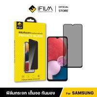 ราคา Official iFilm ฟิล์มกันมอง สำหรับ Samsung M N ฟิล์มกระจก นิรภัย เต็มจอ 9H note20 s24ultra s24 plus s23plus s23fe s22 m53 m52 m33 m32 ฟิล์มกันเสือก ฟิล์มส้วนตัว Film Privacy (21420567681)
