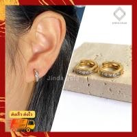 ราคา Jinda ต่างหูหุ้มทอง24k รุ่นหน้าเพชรสวิส CZ ต่างหู ตุ้มหู ต่างหูไมครอน รับประกัน ไม่ลอกไม่ดำ โดนน้ำได้ (16702791596)