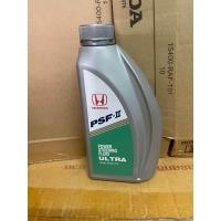 ราคา แท้ศูนย์ น้ำมันพวงมาลัยเพาเวอร์ นำเข้าญี่ปุ่น Honda PSF 2 Power Steering Fluid Ultra (21439825196)