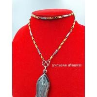 ราคา SB033 สร้อยสแตนเลสแท้ เกรดอย่างดี ลายแท่ง 2 สี ขนาด3 มิล 26 นิ้ว สร้อยพระ สร้อยคอ สร้อยเชือกร่ม สร้อยแสตนเลส สร้อยผู้ชาย (11736215158)