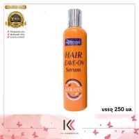 ราคา อาหารผม นีดส์ แฮร์ ลีฟ ออน ซีรั่ม วิธ คิวเทน NEEDSS HAIR LEAVE ON SERUM WITH Q10 250 ml (21335646230)