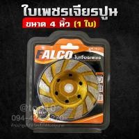 ราคา FALCO คีมขยายท่อทองแดง ขยายท่อ PVC ขนาด 1 4 7 8 อุปกรณ์ขยายท่อทองแดง (21576824550)